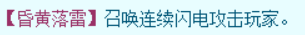 造梦西游4