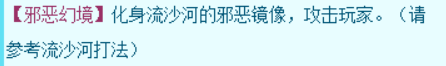 造梦西游4