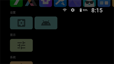 projectivylauncher截图4