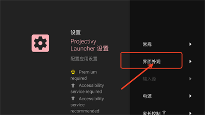 projectivylauncher
