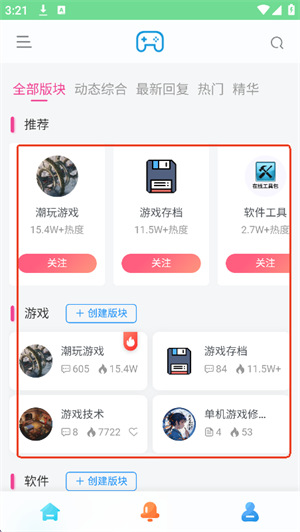 安和鱼社区