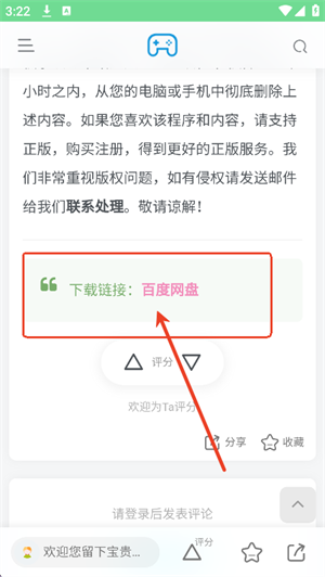 安和鱼社区