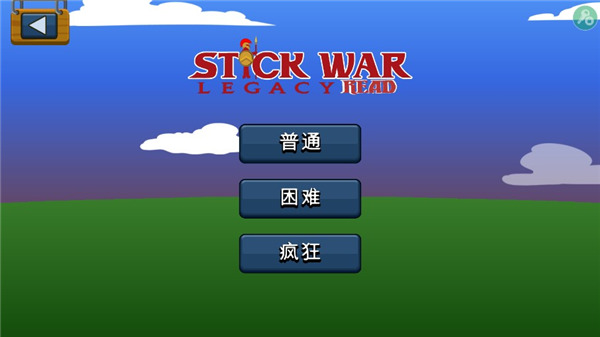 火柴人战争遗产fm中文版截图2