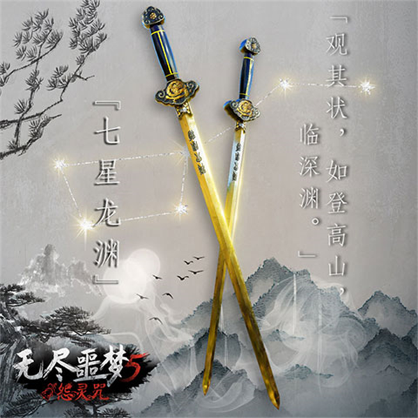 无尽噩梦5怨灵咒内置菜单