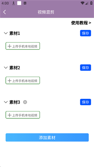 视频一键原创修改器