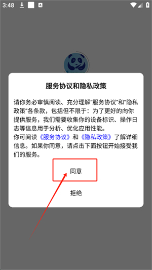 视频一键原创修改器