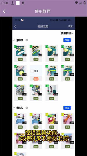 视频一键原创修改器