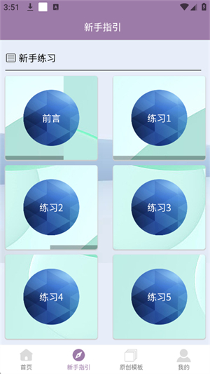 视频一键原创修改器