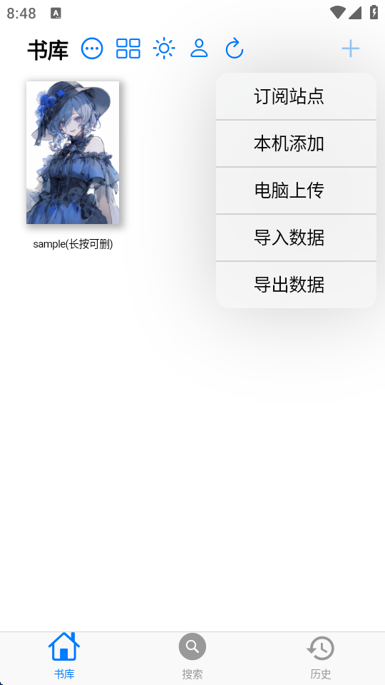 MangaBoya截图3