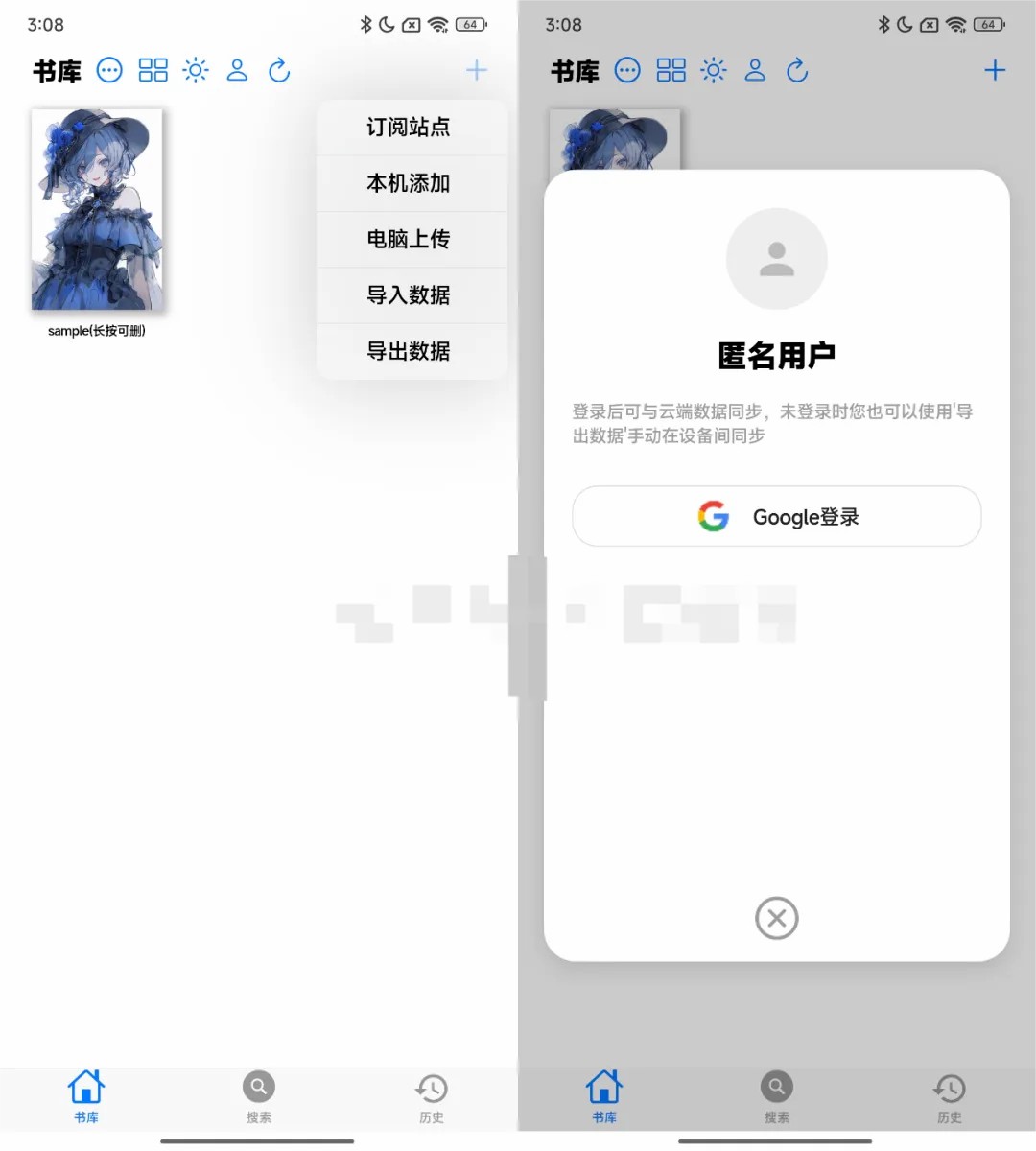 MangaBoya