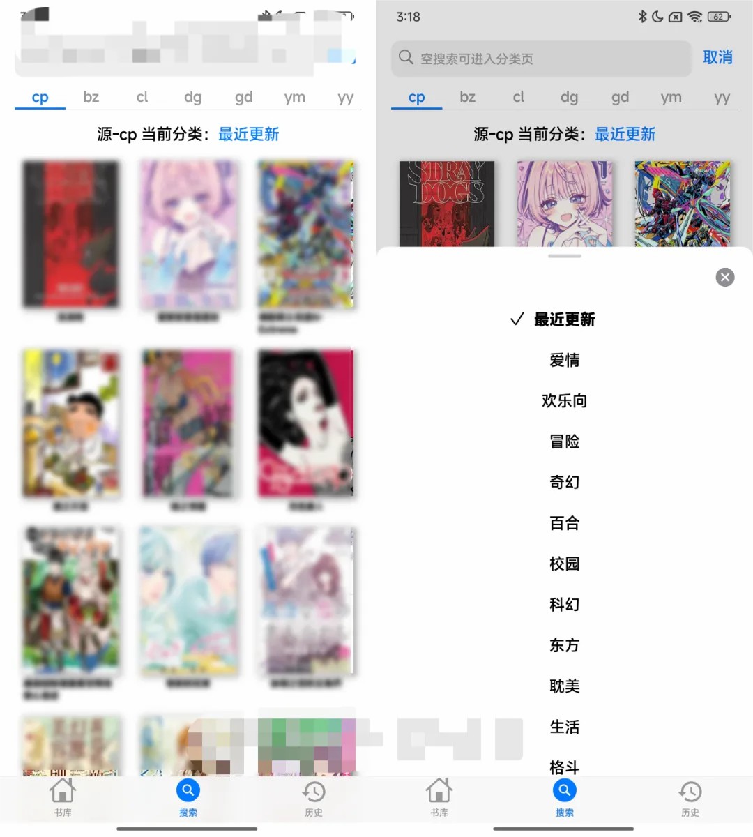 MangaBoya