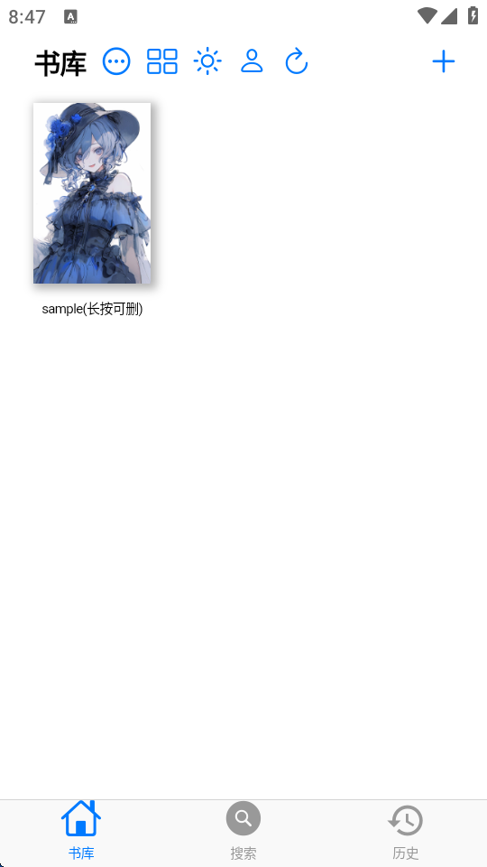 MangaBoya