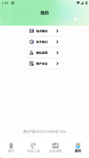 liblib画画截图3