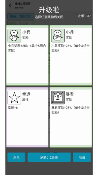 女娲捏人3融合