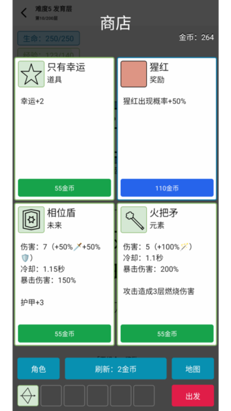 女娲捏人3融合