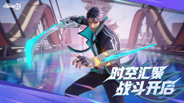 代号破晓截图2