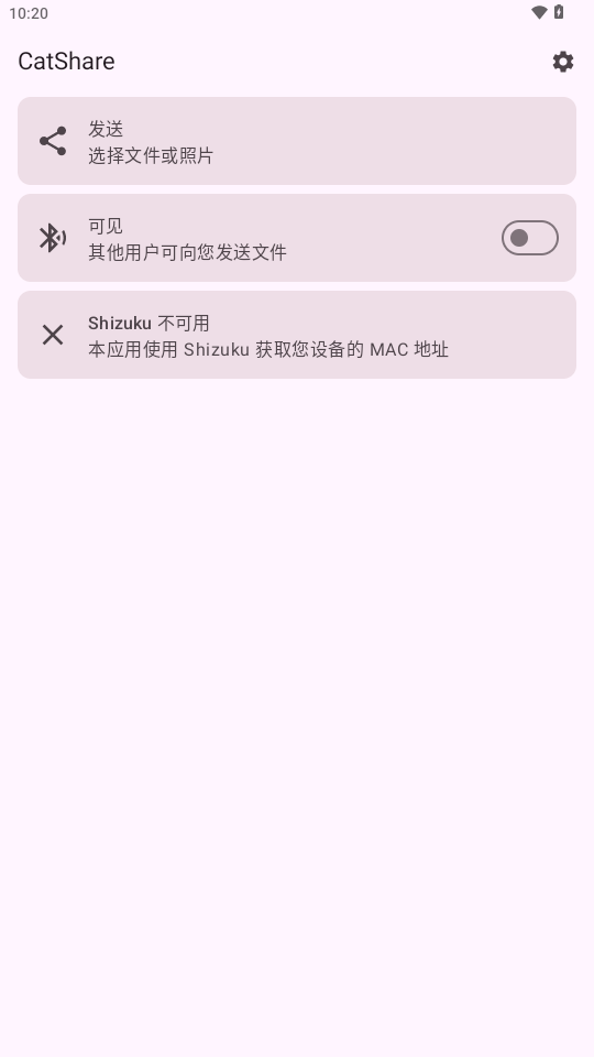 CatShare截图1