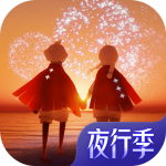 光遇空巢版