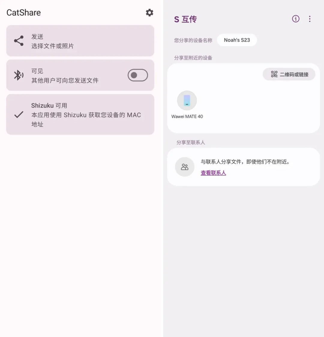CatShare