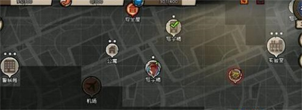 幸存者危城