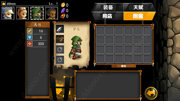 战斗之心2截图2