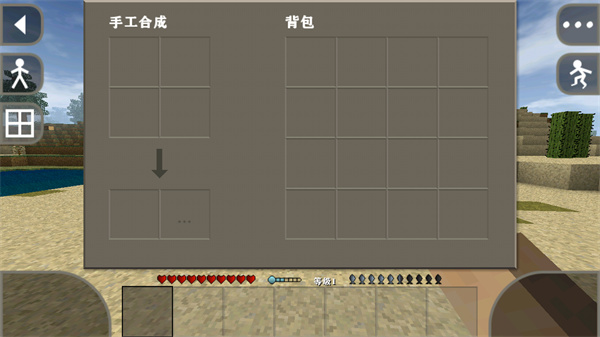 生存战争2.3插件版最新版截图2