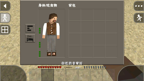 生存战争2.3插件版最新版