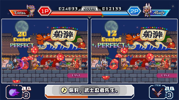 魔神少女音乐外传1
