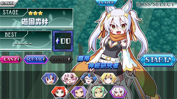 魔神少女音乐外传5