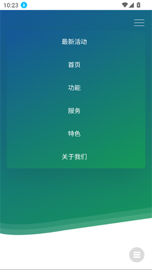 飞流盘截图4