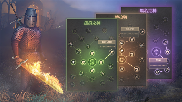 黑暗幻想生存内置菜单截图3