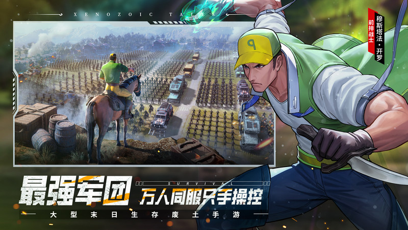 荒野迷城截图1