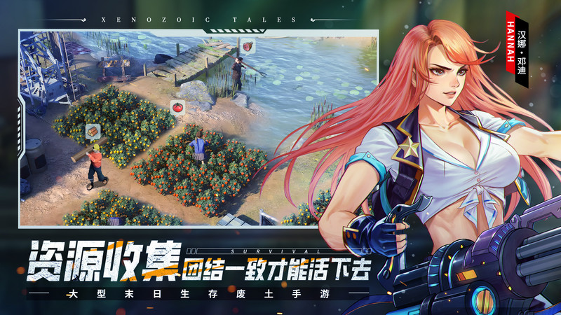 荒野迷城截图4