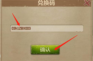 荒野迷城
