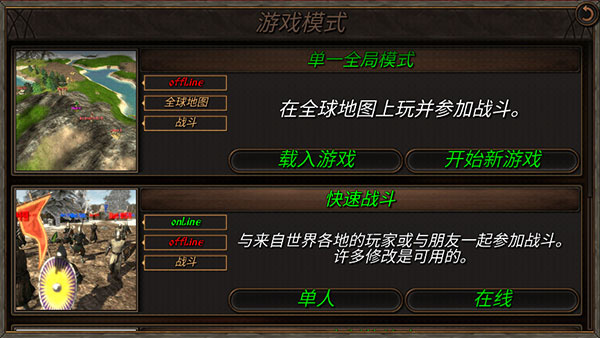 钢铁之躯2新大陆中文版截图1