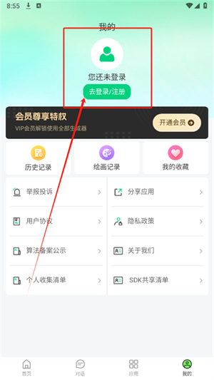 Claude智能体