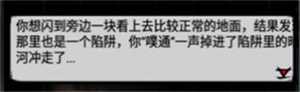 江湖风云录