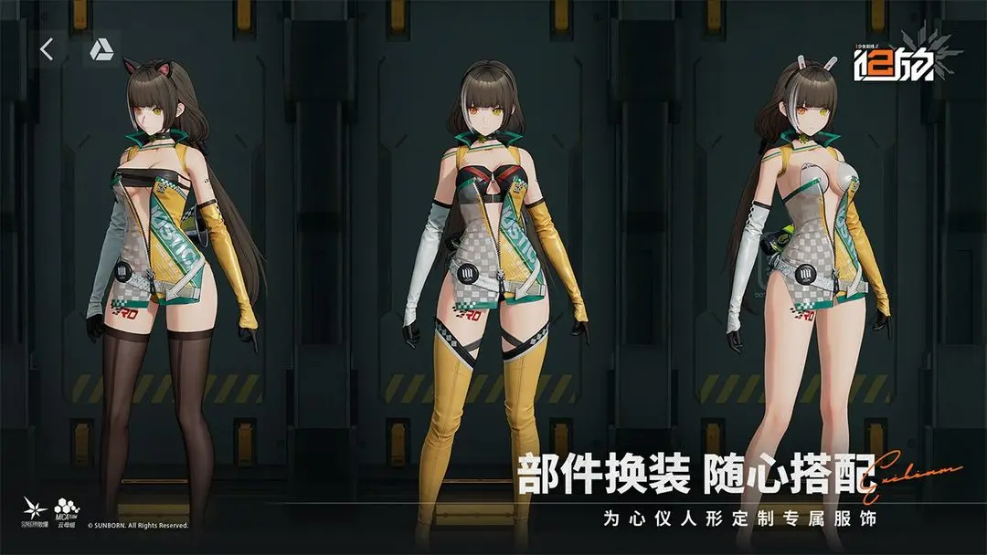 少女前线2追放国际服截图3
