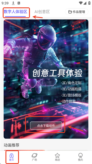 动画宇宙