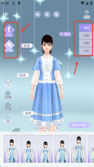 动画宇宙