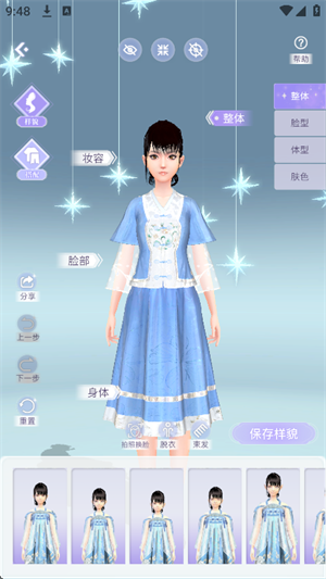 动画宇宙