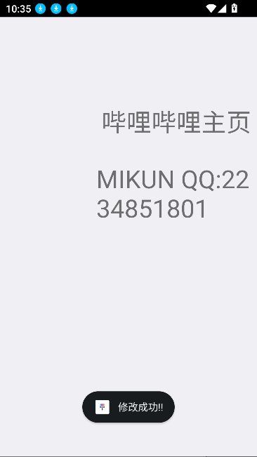 鸿蒙Next主题导入器截图3