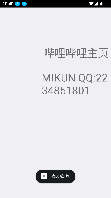 鸿蒙Next主题导入器