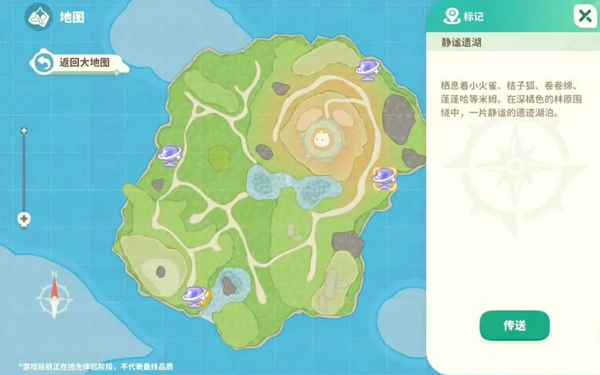 米姆米姆哈官方版