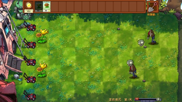 植物大战僵尸融合版2.5雪原版截图1