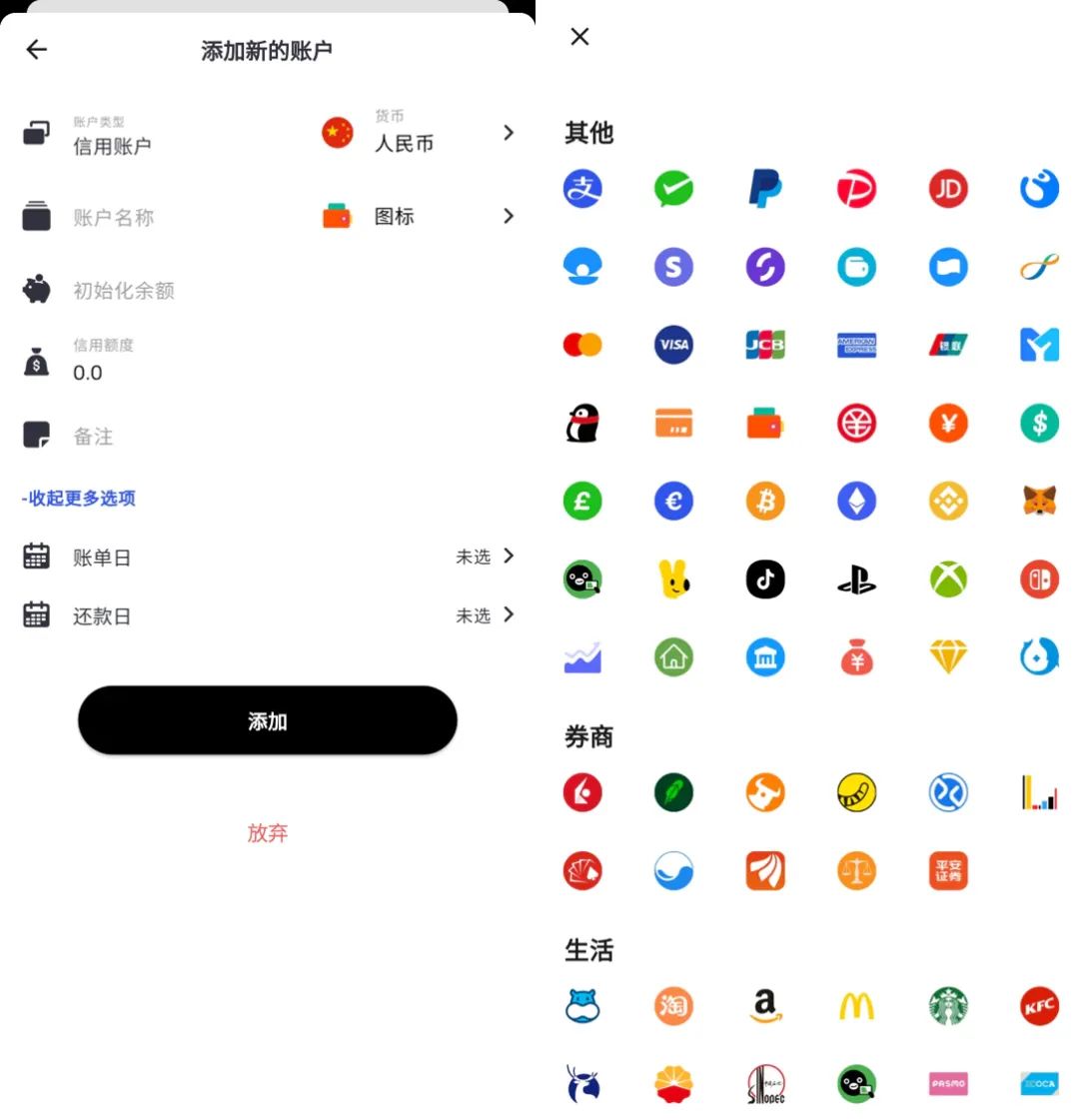 钱往