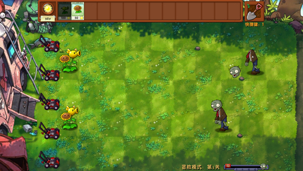植物大战僵尸融合版2.5雪原版