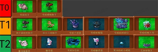 植物大战僵尸融合版2.5雪原版