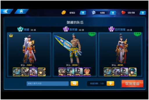 梦想三国