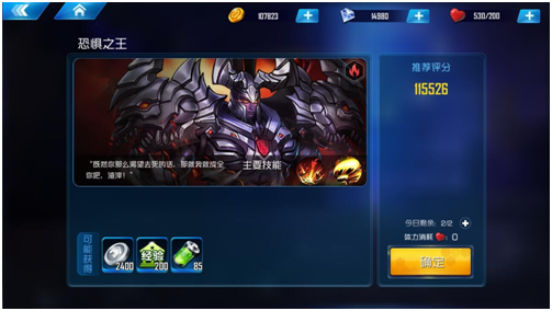 梦想三国